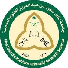 وظيفة في جامعة الملك سعود بن عبدالعزيز للعلوم الصحية Health Science University Health