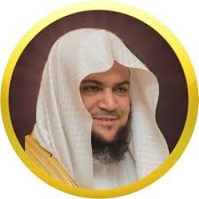 Surah Najm qari Youssef Ashewaie mp3