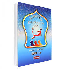 Download buku iqra lengkap () by islam4all. Iqra 1 6