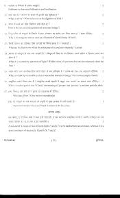 Uttarakhand Board Question Paper Class 10 Science Aglasem Schools Question Paper This Or That Questions Science Questions