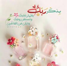 لا إله إلا الله وحده لا شريك له له الملك وله الحمد وهو على كل شيء قدير Islamic Images Phone Wallpaper Images Islamic Quotes Wallpaper