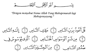 Tajwid mad thabi'i, ghunnah, alif lam syamsiyah, ikhfa dan sebagainya. Surat An Nas Isi Kandungan Latin Dan Terjemah Cerita Islam