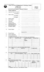 Having second thoughts before you ratify your federal resume format? Duet Cv Format For Recruitment 2021 Pdf 1 Jobs Test Bd