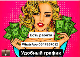 Пекарня кондитерская 📍ЯВНЕ🧁 Требуются мужчины на выпечку тортов и  пирожных🧁 Работа не тяжелая