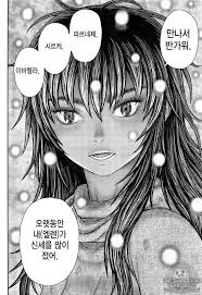 베르세르크 작가 故미우라 켄타로 작화. ìŠ¤í¬ì£¼ì˜ ë² ë¥´ì„¸ë¥´í¬ ê·¼í™© Jpg ê°œ9