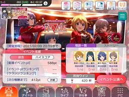 イベントRED ZONE !!! - ゲーム好きのゲーム日記