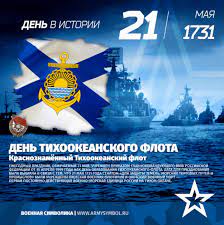 We did not find results for: Den Rozhdeniya Tof Predmet Gordosti I Uroka Muzhestva Oficialnyj Sajt Vserossijskoj Obshestvennoj Organizacii Veteranov Boevoe Bratstvo
