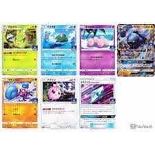 Card text whenever a player plays a trainer card other than a stadium card, he or she flips a coin. Pokemon 2019 Pokemon Card Gym Tournament Promo Card Sun Moon Series 9 Random Sealed Pack