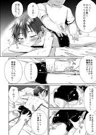 マッサージ受けにきた筋ショタを拘束してガン掘り - 同人誌 - エロ漫画 - NyaHentai