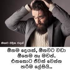 Check spelling or type a new query. Hithata Wadina Wadan New Get Images One