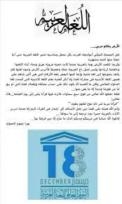 نورا نصوح الحموي posts facebook