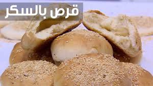قرص بالسكر نجلاء الشرشابي Youtube