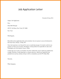 26 Cover Letter For Applying Job Job Application Letter Sample Application Letter Sample Job Application Cover Letter