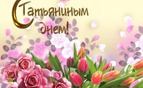 В 2021 году этот день приходится на понедельник. Ttljxp0ru9zy0m