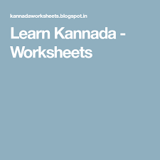 Learn Kannada Worksheets Learning Worksheets Alphabet Practice Worksheets Worksheets