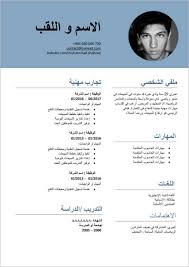 A curriculum vitae, or cv, includes more information than your typical resume, including details of your education and academic achievements, research, publications, awards, affiliations, and more. Ù…Ø¹Ù†Ù‰ Cv Ø¨Ø§Ù„Ø§Ù†Ø¬Ù„ÙŠØ²ÙŠ
