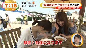 速報】長野美郷アナがまた食レポで胸チラ・谷間チラ！！ : アナきゃぷ速報