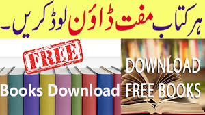 Free Download Any Paid Book Free Pdf Books Downloads How To Pdf Free Books In 2020 Free Pdf Books Free Books Pdf Books