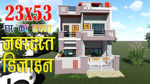 Sketchup, autocad, pdf and jpeg compatibility architecture: Ghar Ka Naksha 23x53 House Plan 135 Gaj House Design Makan Ka N Model House Plan New Model House House Design