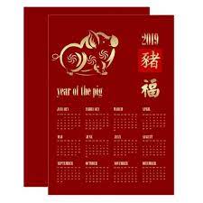 2019 Calendar Chinese Year Of The Pig Flat Card Chinese New Year Card Year Of The Pig Chinese Year