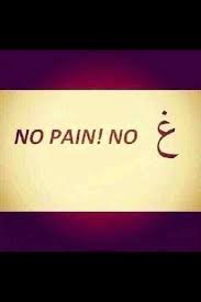 Pin By Noman Sadiq On Jokes لطیفے اور Fun Posts D Funny Arabic Quotes Arabic Funny Funny Quotes