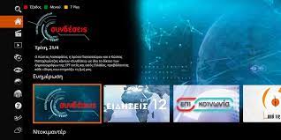 Ertflix, ερτφλιξ, ερτφλιξ εγκατασταση, υβριδική tv, υβριδική τηλεόραση|. Ertflix Pws 8a Egkatasthsete Th Nea Platforma Ths Ert Tainies Sirial Kai Ntokimanter Media Iefimerida Gr