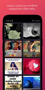 Check spelling or type a new query. Patta Wadan Love Joke English Sinhala à·ƒ à¶³ à¶» à·€à¶¯à¶± For Android Apk Download