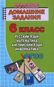гдз по английскому языку 10 11 класс кузовлев Reader Onlajn Gdz Po Anglijskomu 10 Klass Biboletova Perevody Talking Dictionary German Dictionary Improve Memory