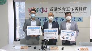 Jun 01, 2021 · 支聯會秘書蔡耀昌昨出席電台回應時稱，田飛龍教授作為法律學者，應提供更多法律依據。另外就支聯會被警方拒批六四晚會，蔡耀昌表示失望及. æ•™è¯æœƒèª¿æŸ¥ å…­æˆåŠå­¸æ ¡å› ç–«æƒ…èˆ‡å…§åœ°å§Šå¦¹å­¸æ ¡æš«åœäº¤æµ Now æ–°èž