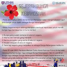 Bunga raya ialah bunga kebangsaan malaysia.selepas mencapai kemerdekaan, kementerian pertanian telah diarah untuk mencadangkan bunga yang sesuai untuk dipilih sebagai bunga kebangsaan. Bunga Kebangsaan Bunga Raya Juga Kelab Iqra Uthm Facebook