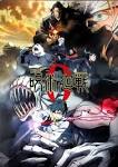 劇場版 呪術廻戦 0