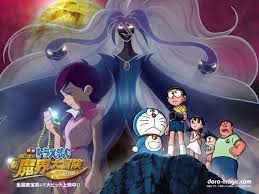 Ost doraemon the movie mp3 free. Doraemon Nobita S New Great Adventure Into The Underworld Doraemon Cartoon Doraemon Wallpapers Doraemon And Friends
