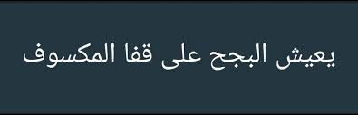 Check spelling or type a new query. Pin By Mahmoud Gamal On ÙƒØ±Øª Calligraphy Arabic Calligraphy Arabic