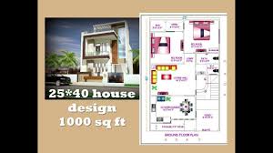 25 40 House Design 1000 Sq Ft Elevation Floor Plan Modern Duplex Indian Home Design Ideas Youtube