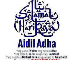 Bermula dengan takbir aidiladouha pada malam 10 zulhijjah, diikuti dengan solat sunat aidiladha serta khutbah aidiladha di pagi 10 zulhijjah, sambutan diikuti dengan ibadah korban yang boleh dilakukan sama ada pada 10, 11, 12 atau siang 13 zulhijjah, semua. Salam Aidiladha Semua Toluna