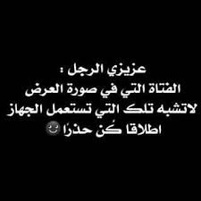 Pin By Smroon On حق ضحك2 In 2020 Playlist Calligraphy Arabic Calligraphy