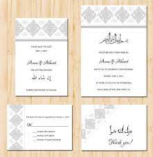 Printable Wedding Invitation Reply Set Diy Bride Modern Arabic Diy Wedding Invitations Templates Wedding Invitations Diy Modern Wedding Invitation Wording