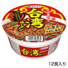 Résultat de recherche d'images pour "台湾ラーメン"