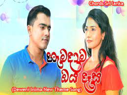 For your search query deweni inima song violin notation mp3 we have found 1000000 songs matching your. A Guide To Sinhala Song Chords At Any Age