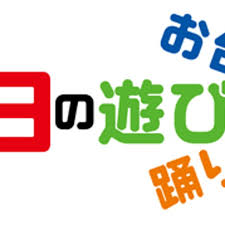 お台場 踊り場 土日の遊び場（ジャニーズJr.湾岸LIVE）