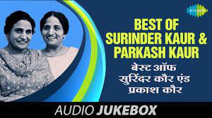 Best Of Surinder Kaur Parkash Kaur Punjabi Best Hits Volume 1 Audio Juke Box Youtube