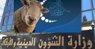 It honours the willingness of ibrahim (abraham) to sacrifice his son ismail (ishmael) as an act of obedience to god's command. 8sf4ye4ibvkrfm