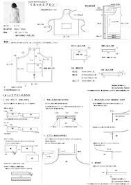 nunocoto fabric