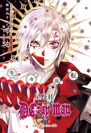 He was taken in by mana walker, a retired circus clown and began travelling with him. Ammy On Twitter Allen Walker D Gray Man Cute Tragic I Have To Do This On My Own I Love You My Boy