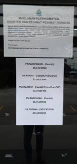 Pejabat perkeso (socso) negeri selangor. Perkeso Tanjong Karang Kepada Mereka Perkeso Selangor Facebook