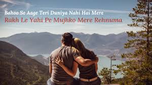 Mere Rehnuma Song Lyrics Shreya Ghoshal Noah S Digest Tu jo mila sab mil gaya. mere rehnuma song lyrics shreya