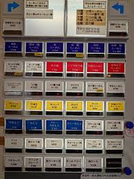 メニュー写真 : 麺屋さ近 - いわきラーメン | 食べログ