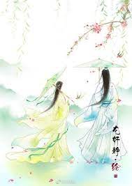 17 伤心桥下春波绿 曾是惊鸿照影来 18 情似雨余黏地絮 人如风后入江云 19 夜来折的江头柳 不是苏堤也皱眉 20 可惜旧欢携手地 思量一夕成憔悴 21 一往情深深几许 深山夕照深秋雨 22 人道海水深 不抵相思半 海水尚有涯 相思渺无畔 23 与
