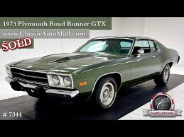 Image result for Basin Street Blue 1973 Plymouth