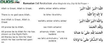 According to the document, may 13, 2021 will be celebrated in the country as the ramadan hayit holiday. 1st Shawwal Night Idd Ul Fitr Day A Amaal